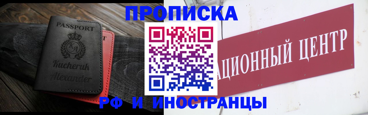 регистрация для школы в Воткинске